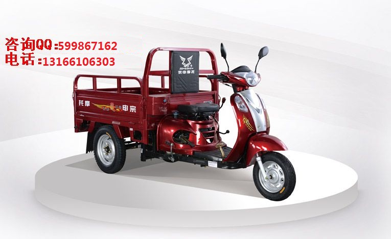 供應宗申T16賽科龍三輪摩托車 參數(shù)