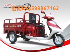供應(yīng)宗申ZS200ZH-1米9加力后橋三輪摩托車