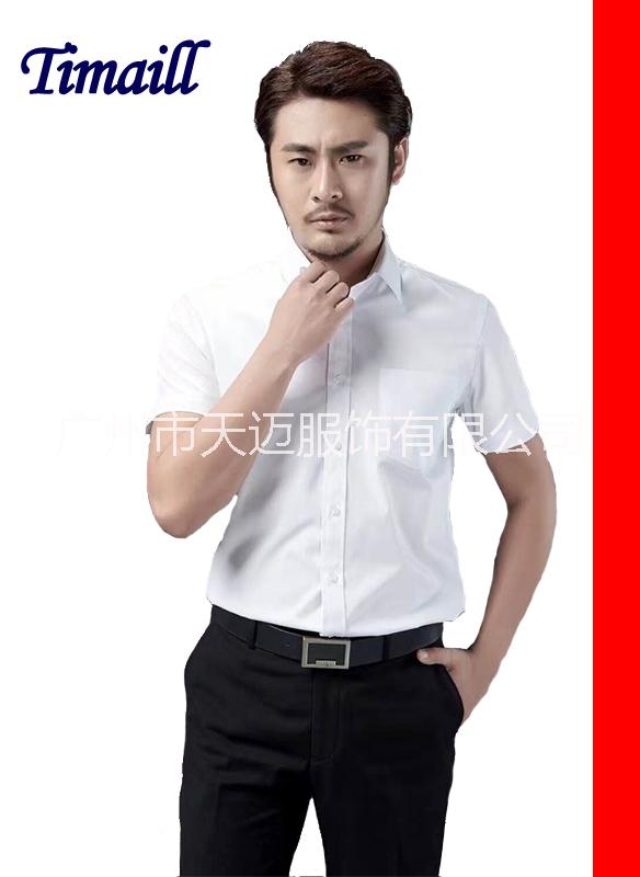 供應(yīng)廣州職業(yè)裝定制_*制服_正西裝