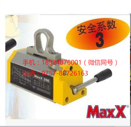 供應(yīng)用于磁鐵的意大利泰磁雙磁路起重器A型的結(jié)構(gòu)