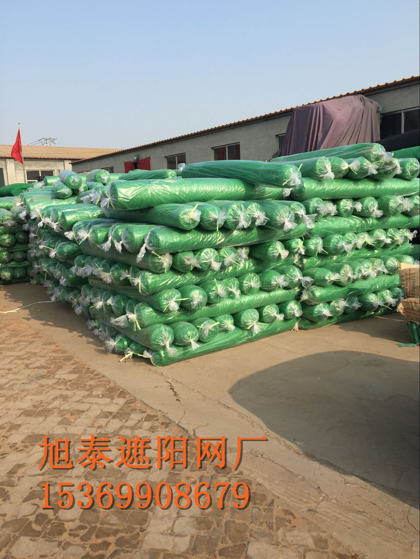 供應(yīng)大量現(xiàn)貨 洛陽兩針工地蓋土網(wǎng)