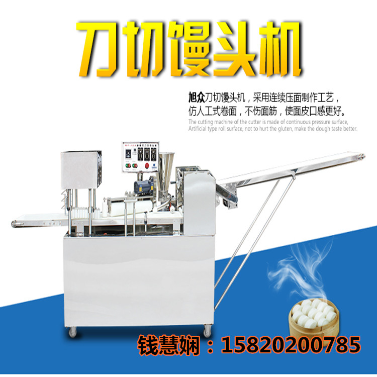 刀切饅頭機(jī)廠家 饅頭機(jī)價格 全自動饅頭機(jī) 多功能饅頭機(jī) 做饅頭機(jī)設(shè)備 頭成型機(jī)-饅頭機(jī)價格-饅頭機(jī)器