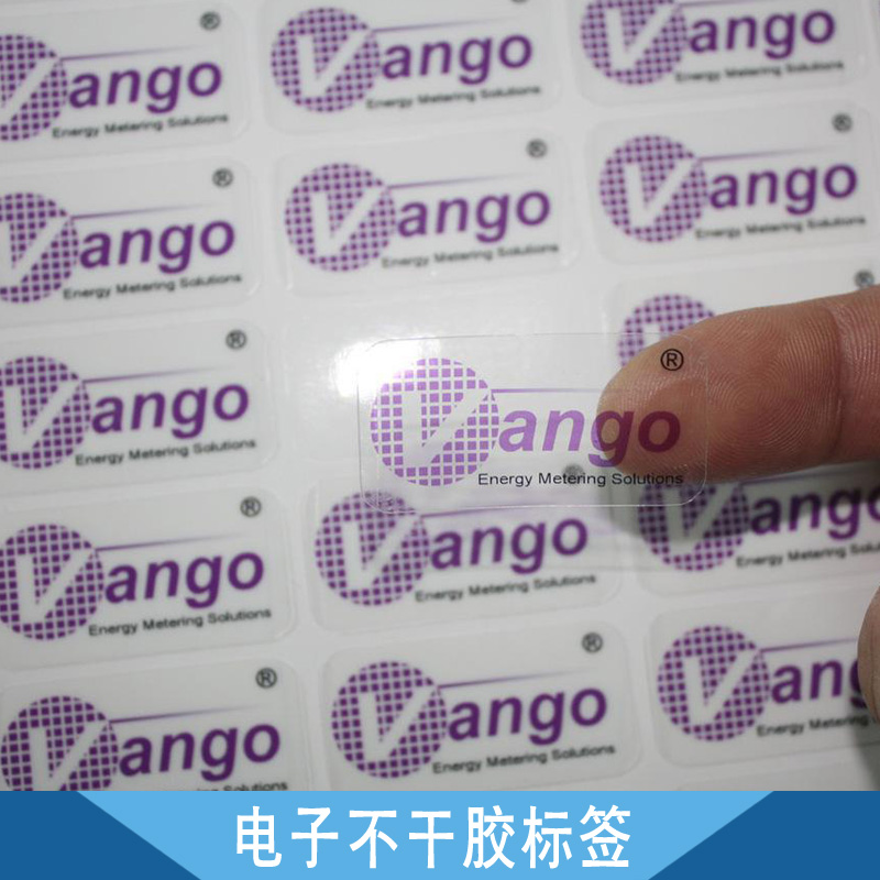 電子不干膠標簽 橢圓不干膠標簽 條碼打印紙 啞銀龍標簽 電子不干膠標簽印刷