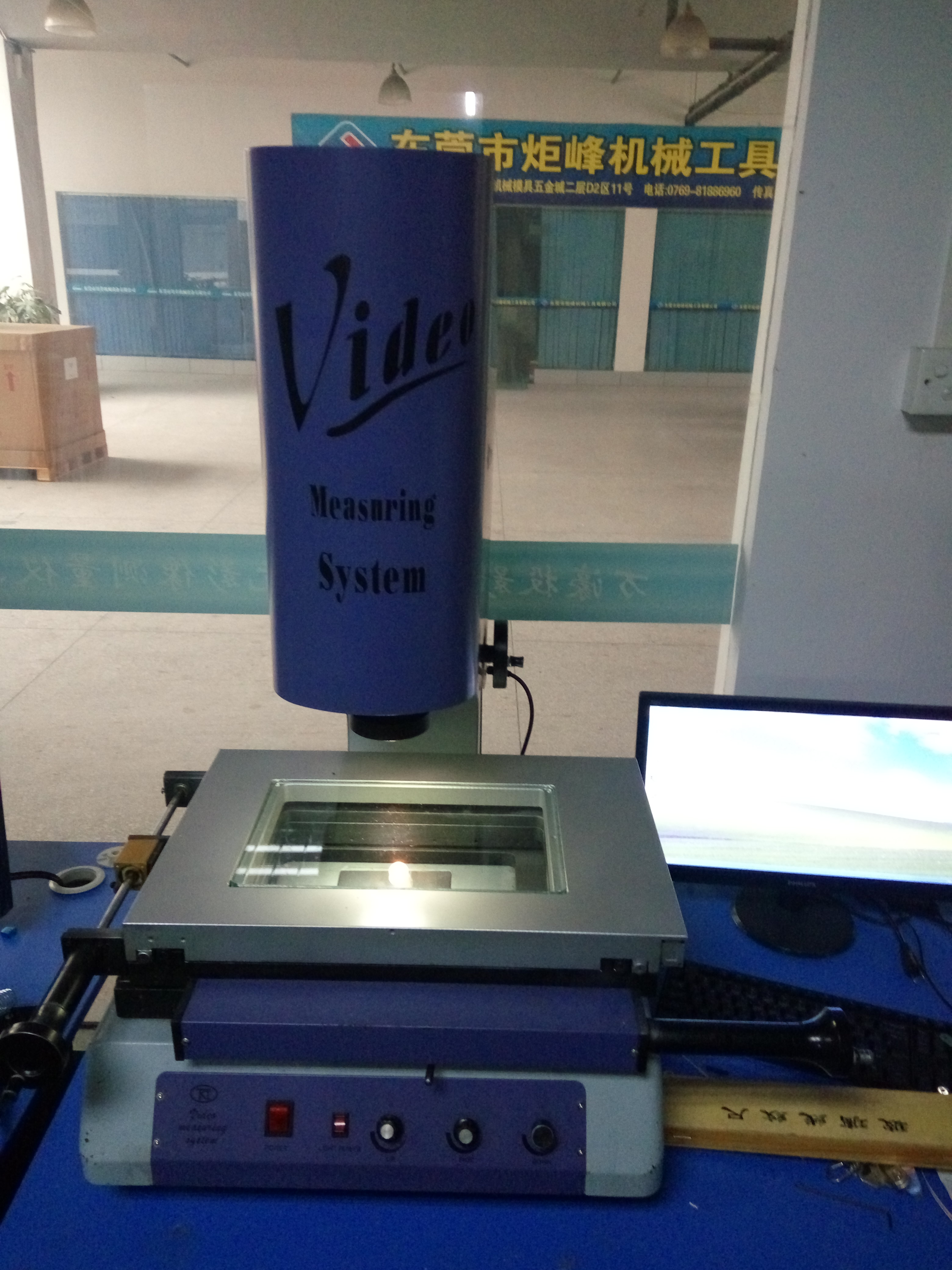 二手 二次元 萬濠二次元VMS-3020G，九成新