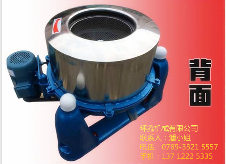供應(yīng)離心甩干機(jī)，甩干機(jī)的特點(diǎn)，離心甩干機(jī)的工作原理