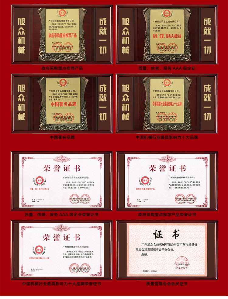 廣州全自動洗碗機(jī)廠家直銷 食堂*洗碗機(jī) 商用小型洗碗機(jī) 優(yōu)質(zhì)洗碗機(jī)價格