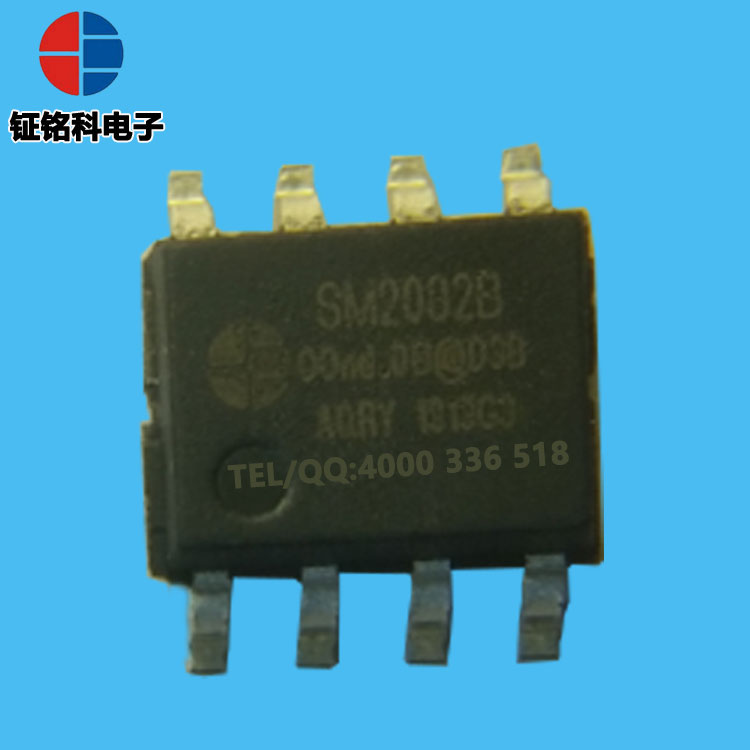 SM2082D高壓線性調(diào)光芯片 調(diào)光恒流驅(qū)動IC方案