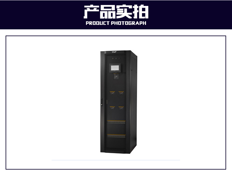 云南一體化模塊化數(shù)據(jù)中心機房