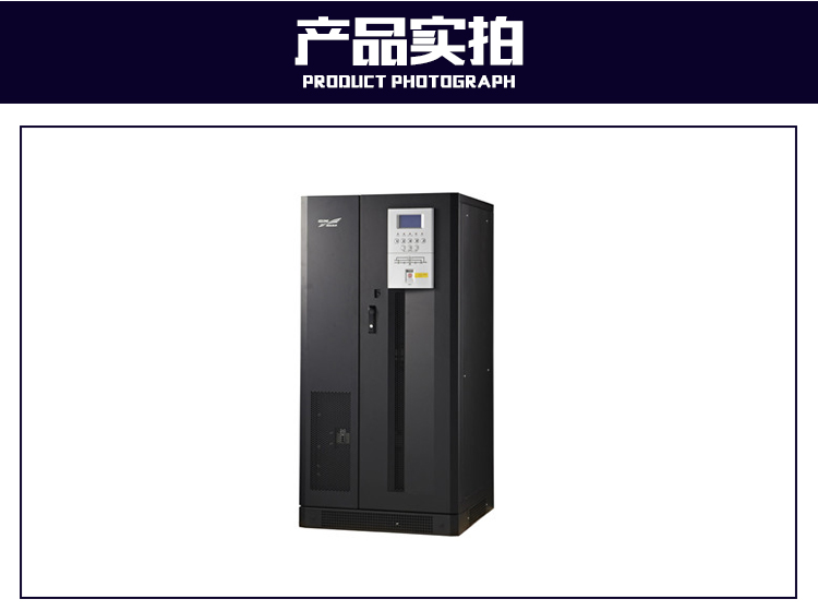 科士達(dá)UPS科士達(dá)UPS代理 科士達(dá)UPS總批發(fā) 昆明科士達(dá)UPS