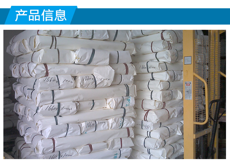 供應(yīng)玻璃包裝紙玻璃防霉紙玻璃隔層紙