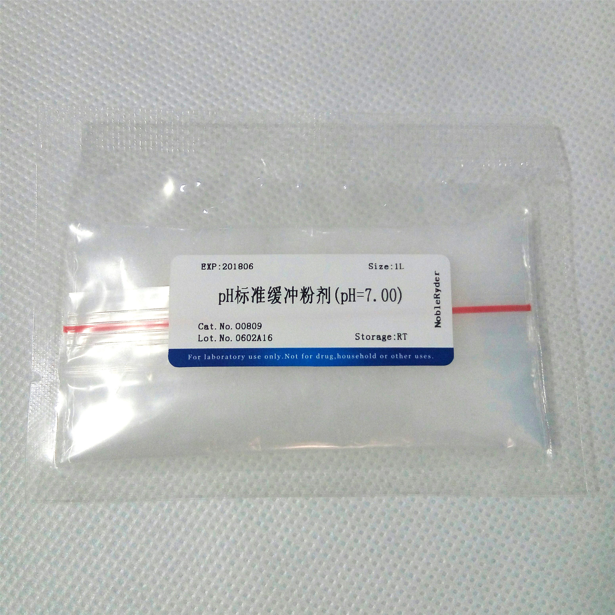 pH標準緩沖粉劑(pH=7.00） NobleRyder