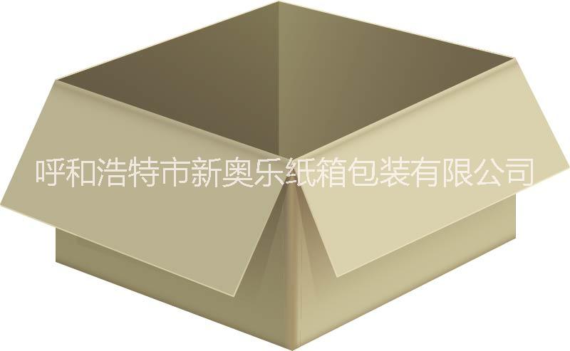 內(nèi)蒙古 紙箱 牛皮紙箱 水印紙箱 呼和浩特牛皮紙箱瓦楞紙箱 集寧牛皮紙箱瓦楞紙箱 包頭牛皮紙箱瓦楞紙箱