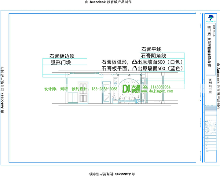 成都裝修套餐 成都辦公室裝修 成都ktv裝修 成都裝修公司排名
