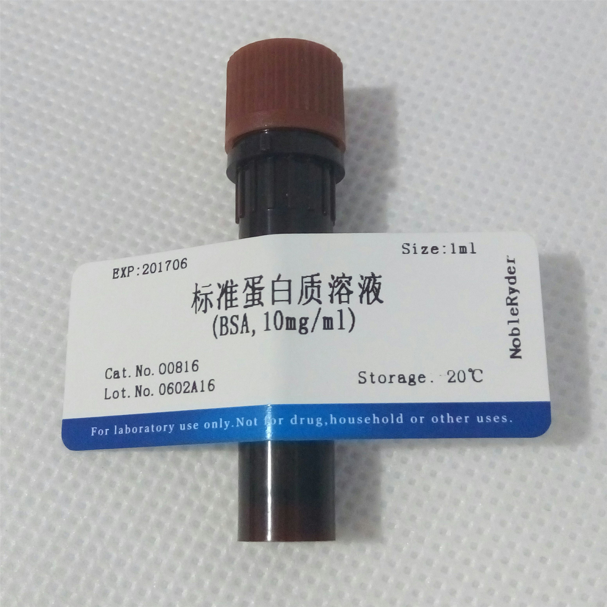 標準蛋白質溶液(BSA,10mg/ml) NobleRyder
