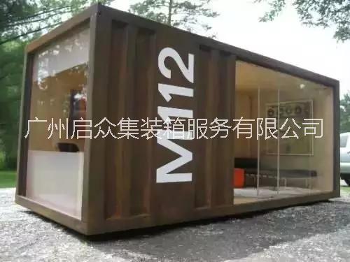 廣東建筑工地住人集裝箱活動房 、集裝箱房屋