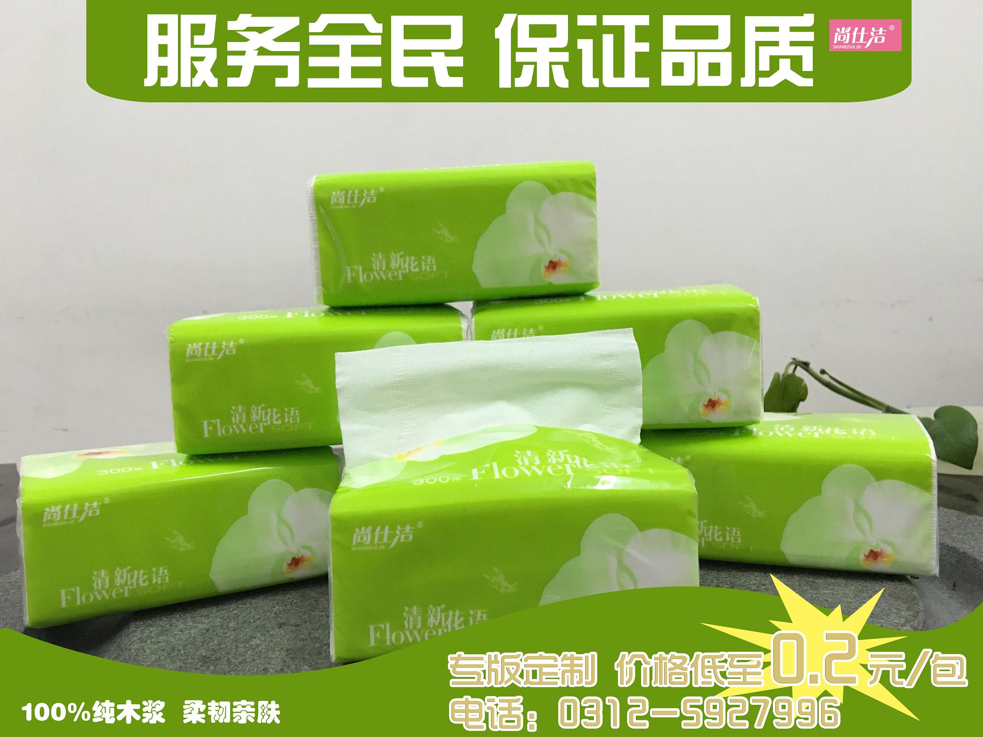 河北保定全民紙品，可商業(yè)推廣用紙批發(fā)定制，加印LOGO，可健康生活用紙，支持全國包郵 河北保定全民紙品 美的生活