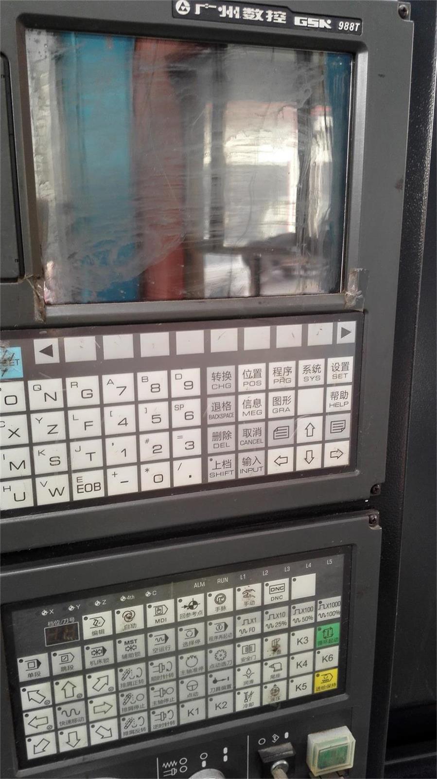 沈陽(yáng)機(jī)床MTC46數(shù)控斜身車床  MTC46