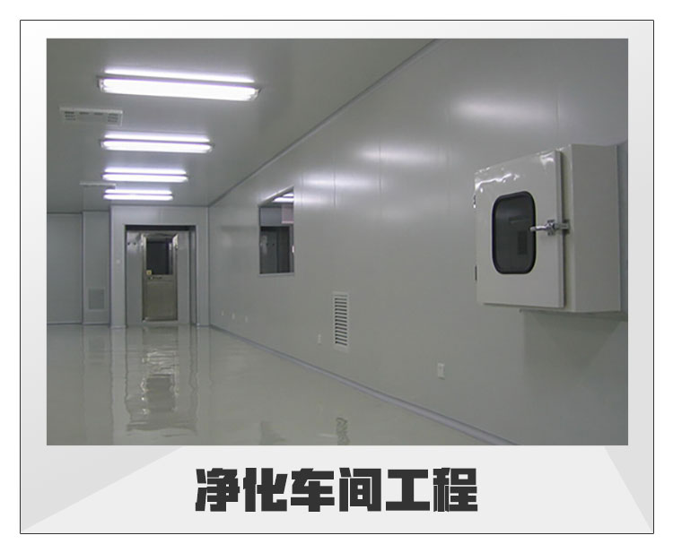 供應凈化車間巖棉夾芯彩鋼板