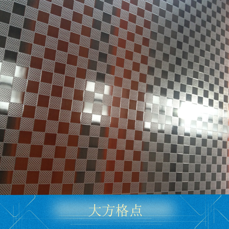 大方格點(diǎn)花紋板 熱軋花紋板 防滑大方格點(diǎn)花紋板 不銹鋼花紋板