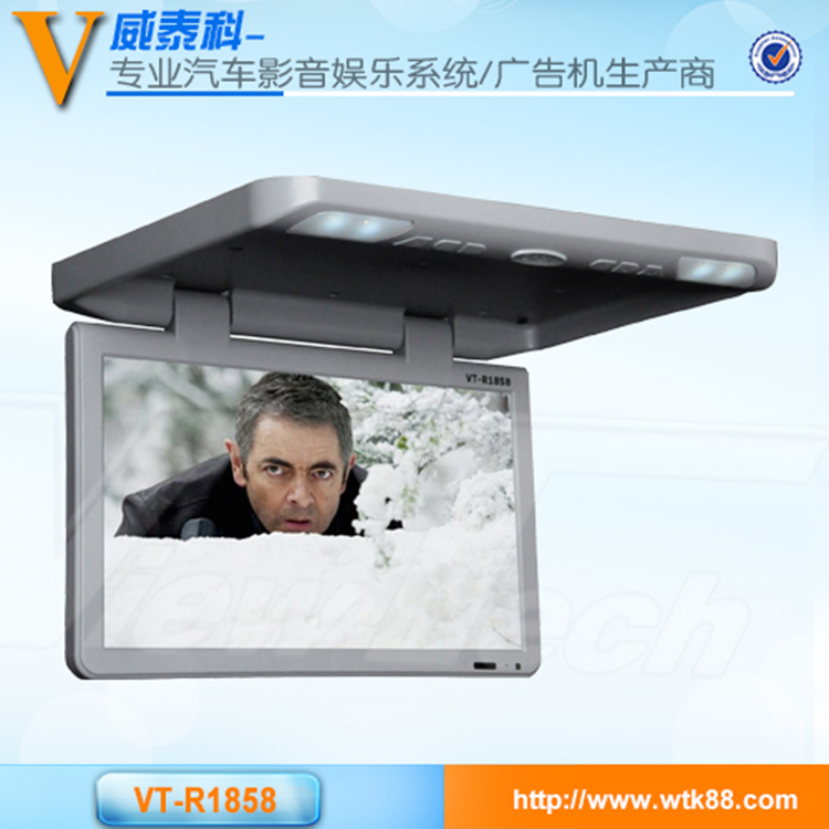 供應(yīng)VT-R1858吸頂顯示器  大巴顯示器 車載電視
