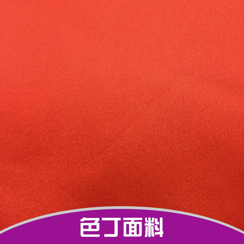 色丁面料廠家直銷 色丁面料現(xiàn)貨 色丁面料高彈 彈力色丁 彈力色丁面料 色丁印花布料