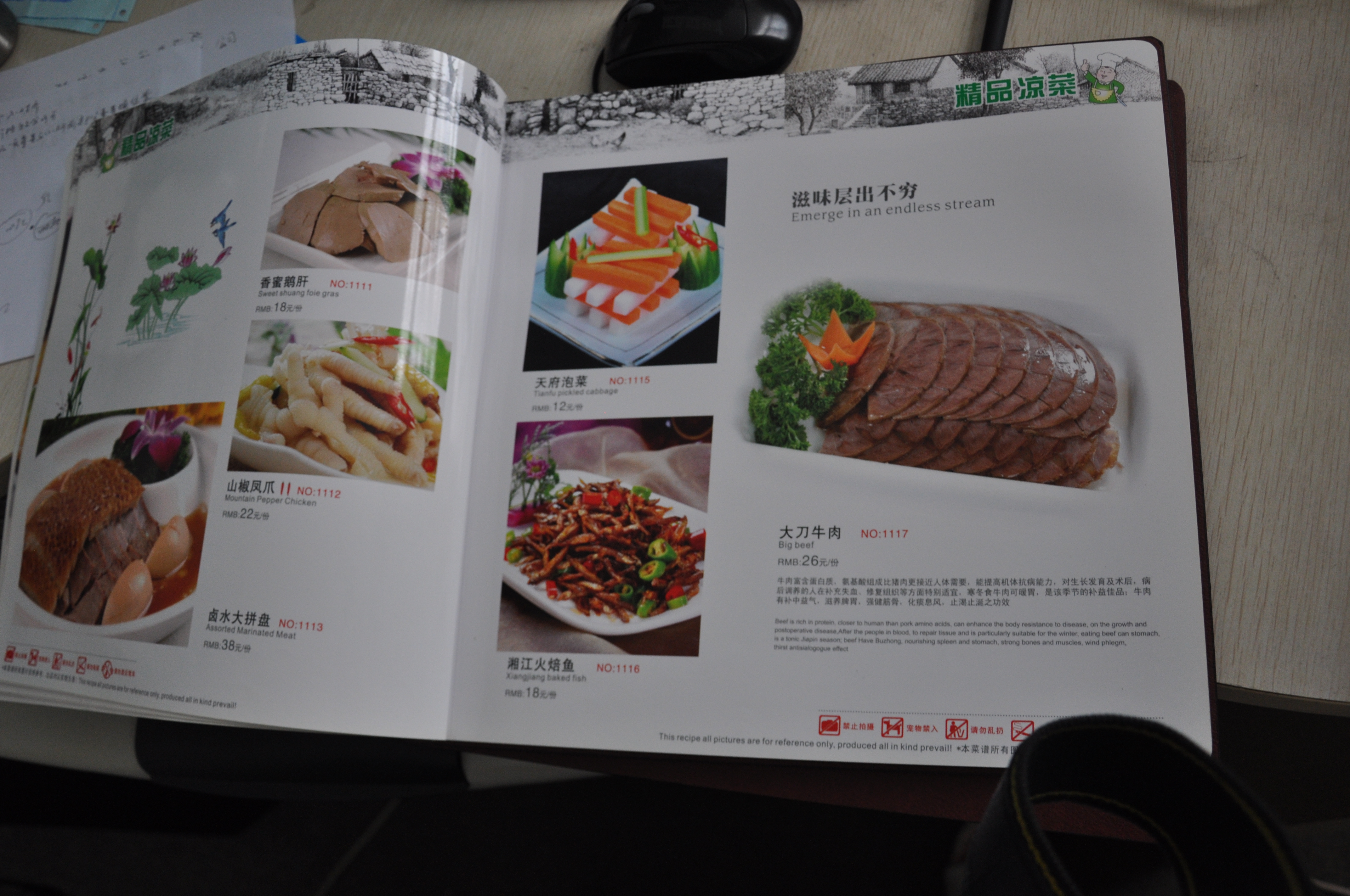 供應慈溪咖啡廳菜譜，慈溪咖啡廳菜譜設計與制作