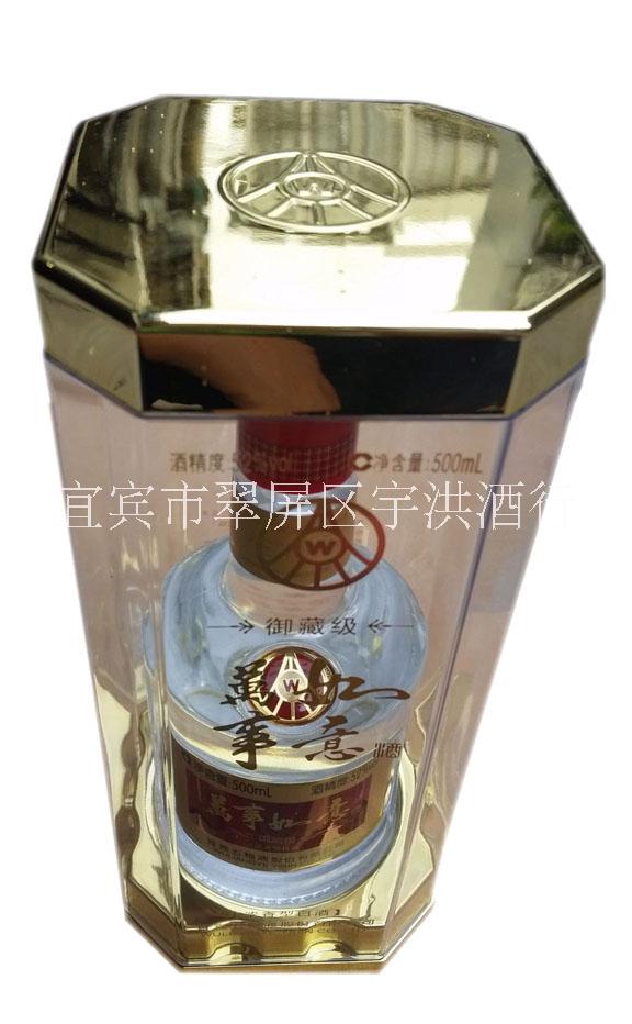 宜賓純五糧濃香型52度萬事如意 純五糧52度萬事如意 送禮、發(fā)放員工福利 五糧液系列白酒