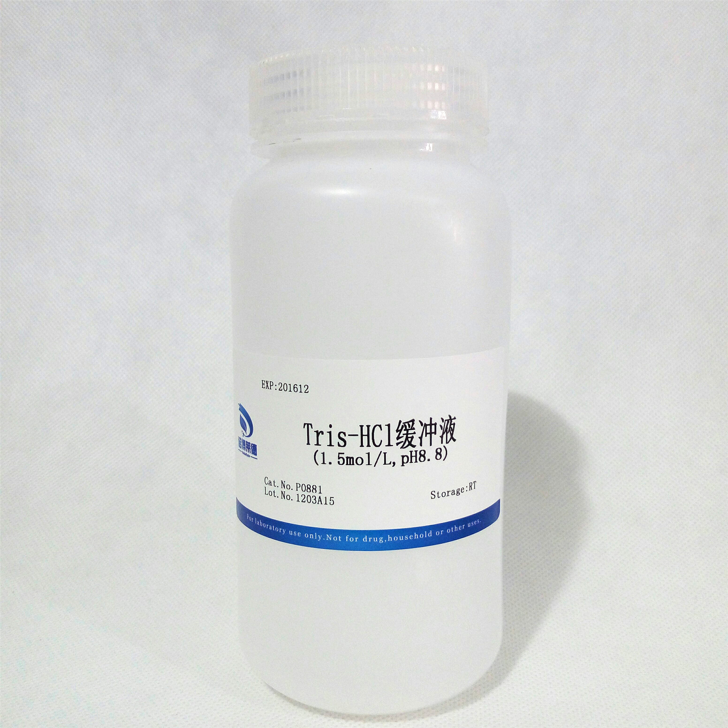 Tris-HCl緩沖液(1.5mol/L,pH8.8)