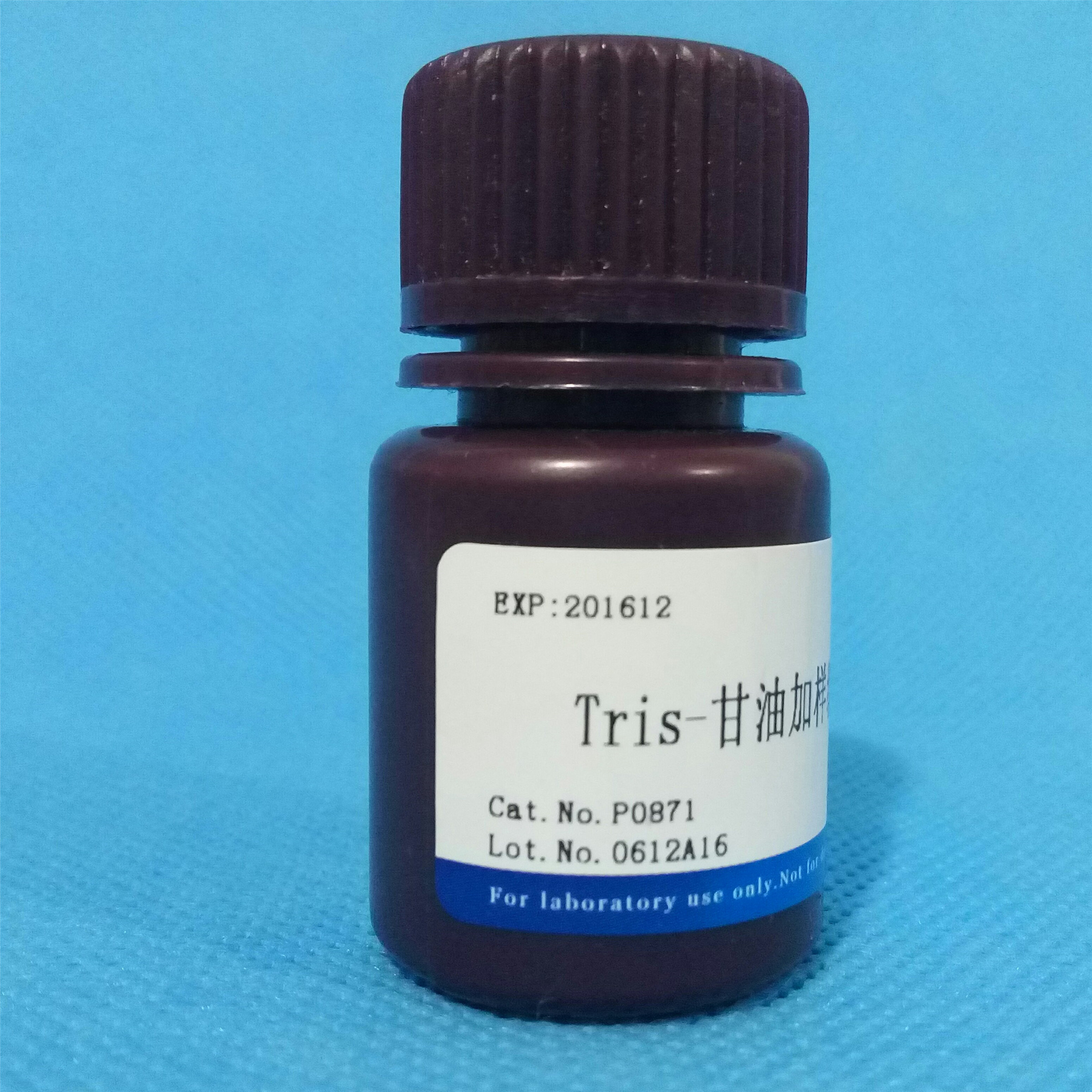 Tris-甘油加樣緩沖液(5×)NobleRyder P0871