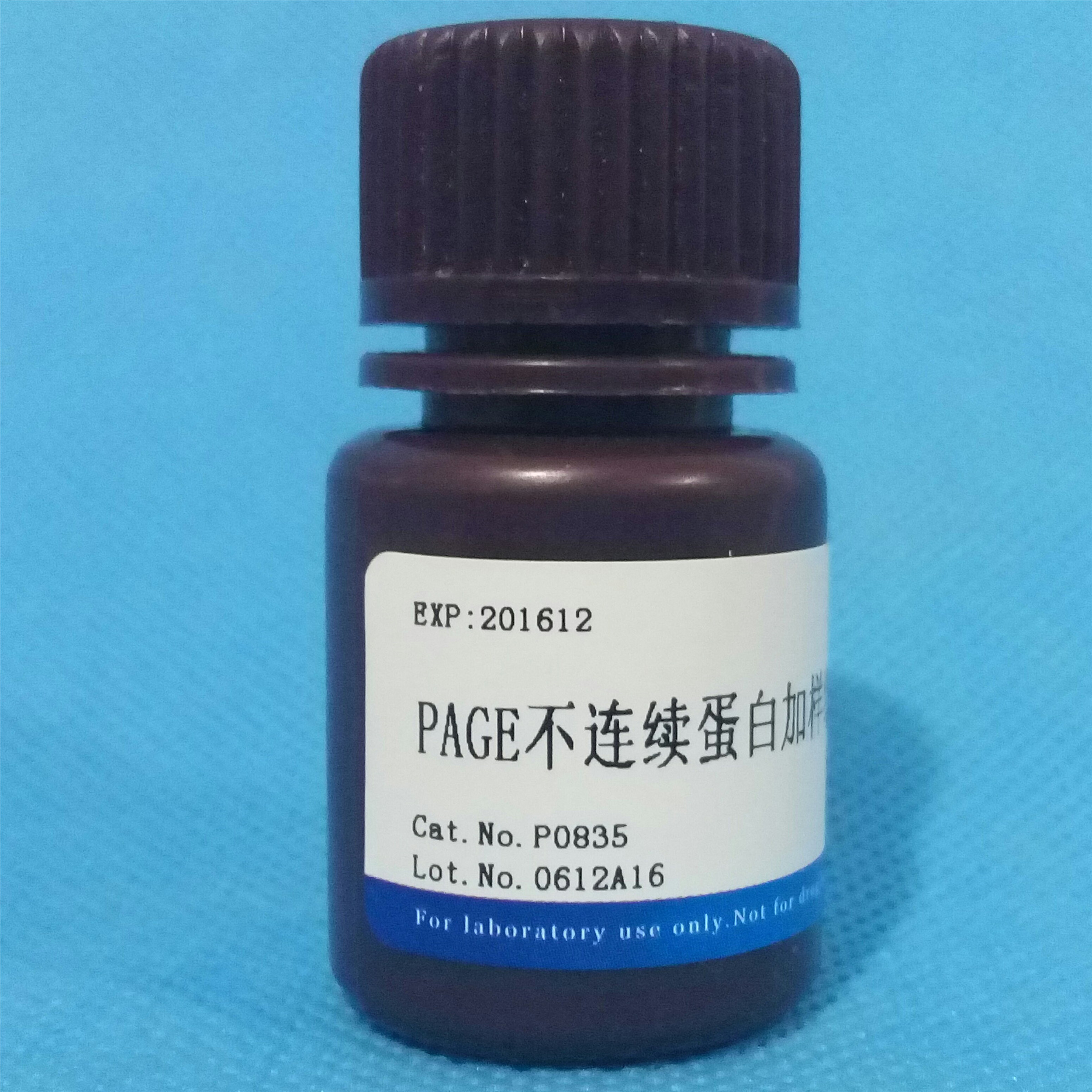 PAGE不連續(xù)蛋白加樣緩沖液(5×) NobleRyder