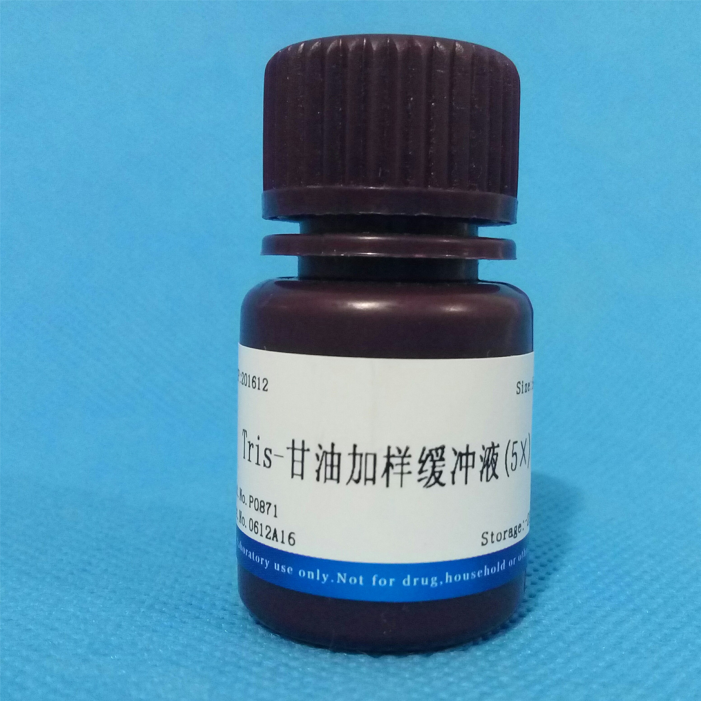 Tris-甘油加樣緩沖液(5×)NobleRyder P0871