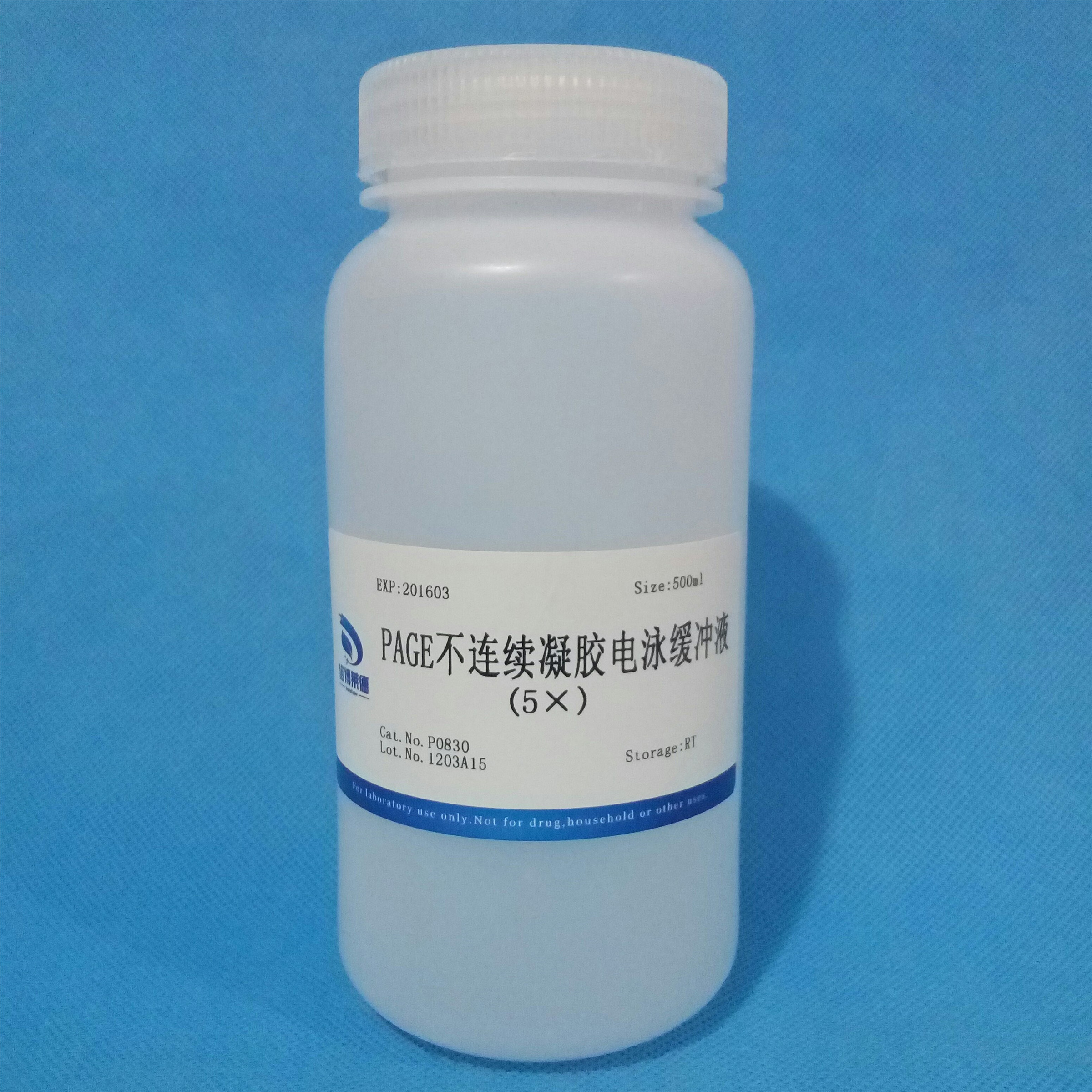 PAGE不連續(xù)凝膠電泳緩沖液(5×) NobleRyder