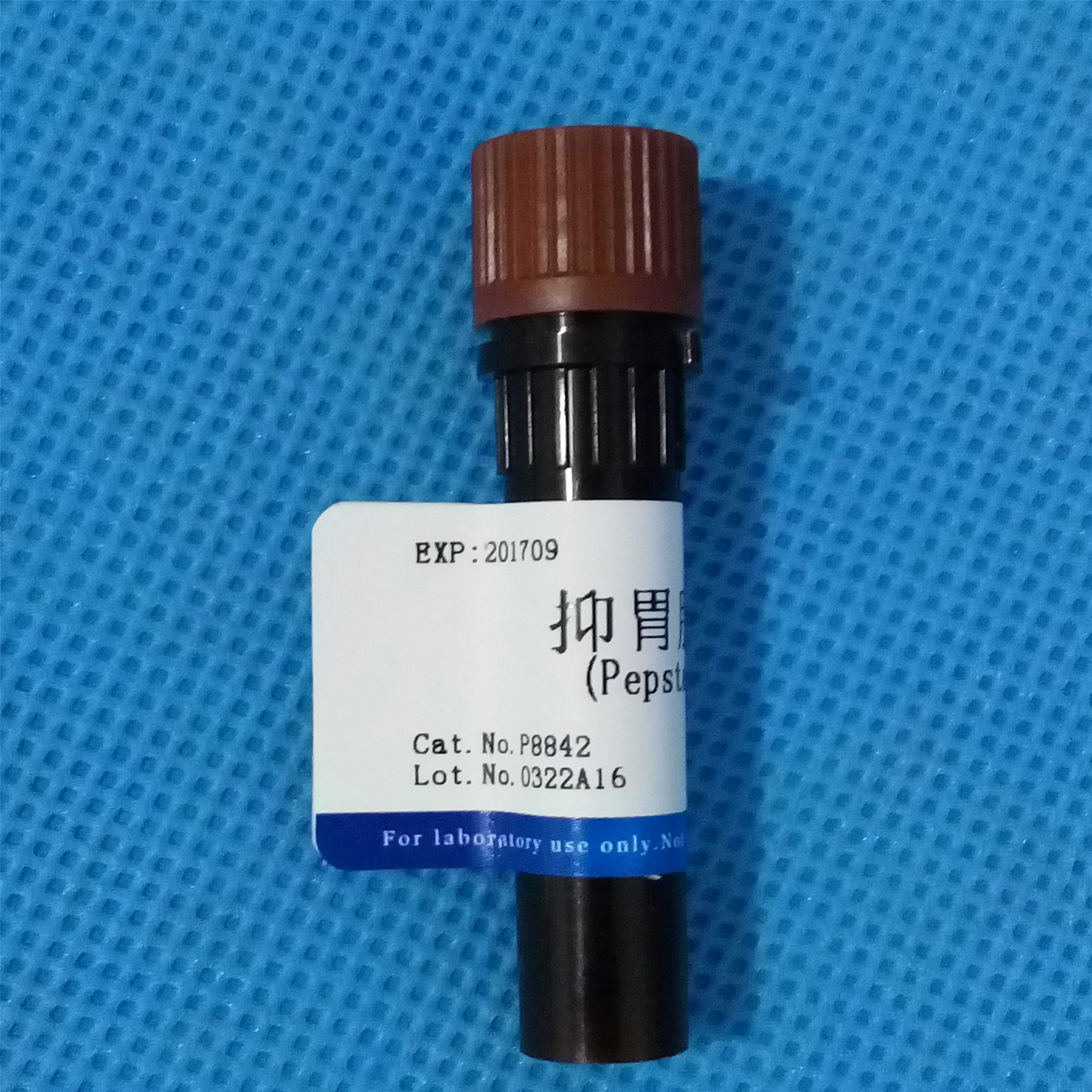 抑胃肽酶溶液(Pepstain,1mg/ml) NobleRyd