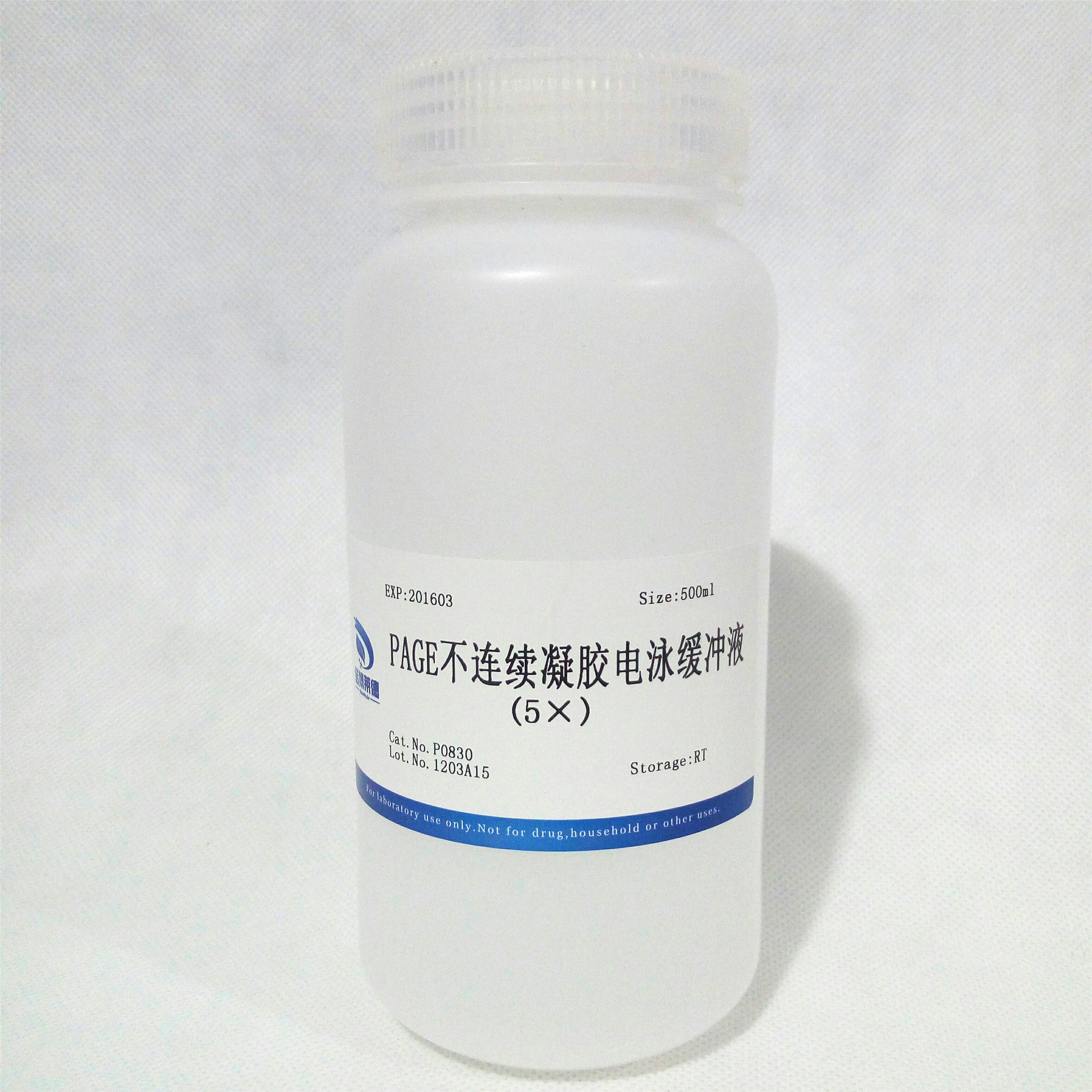 PAGE不連續(xù)凝膠電泳緩沖液(5×) NobleRyder