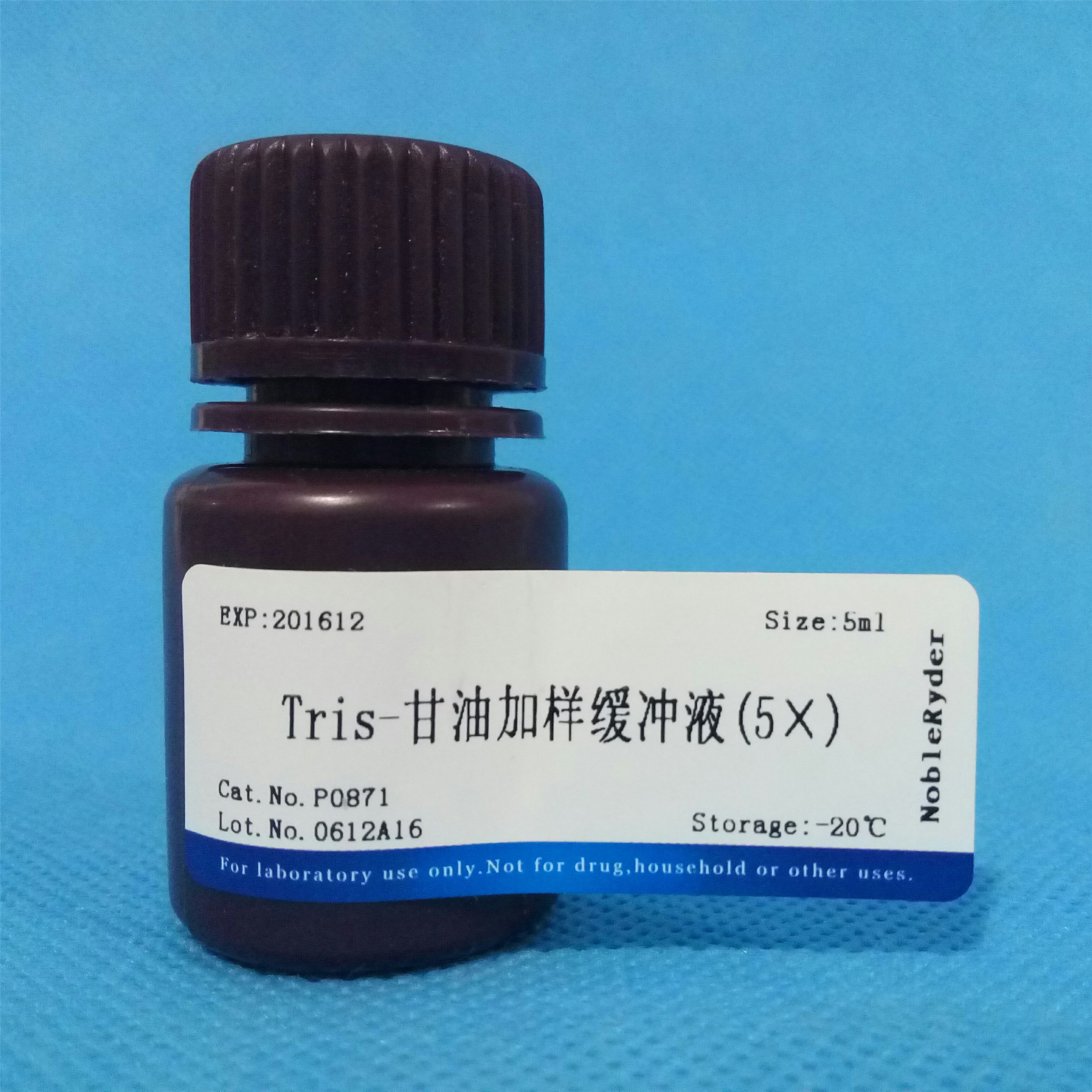 Tris-甘油加樣緩沖液(5×)NobleRyder P0871