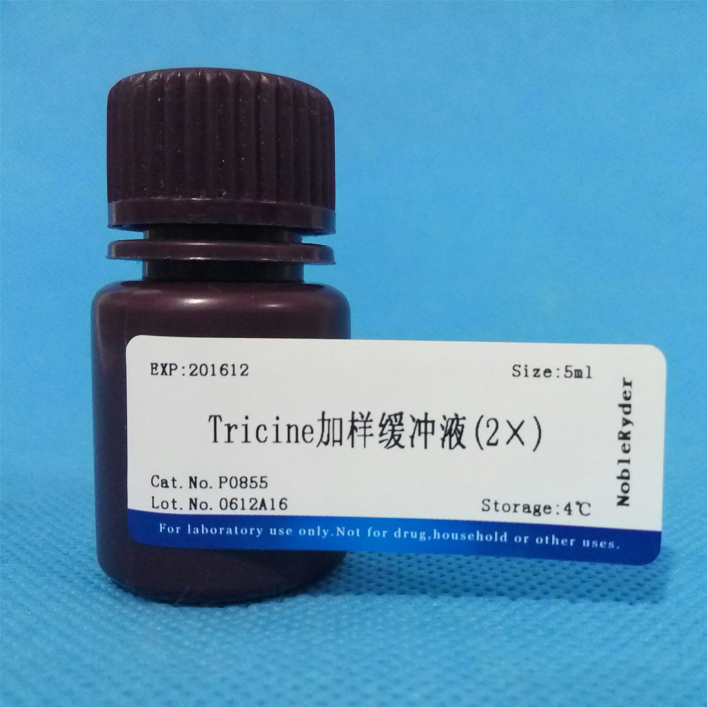 Tricine加樣緩沖液(2×)NobleRyder P0855