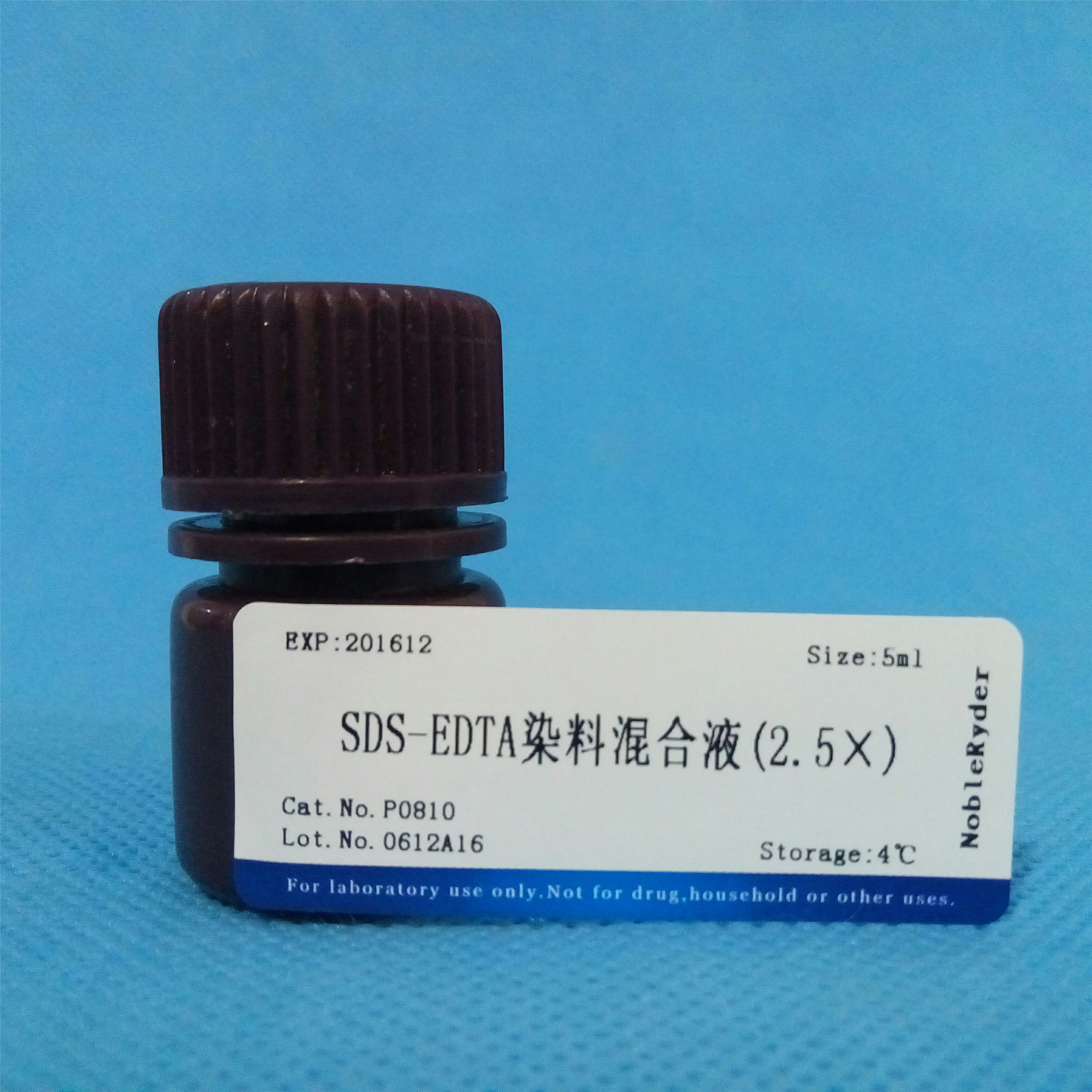 SDS-EDTA染料混合液(2.5×) NobleRyder