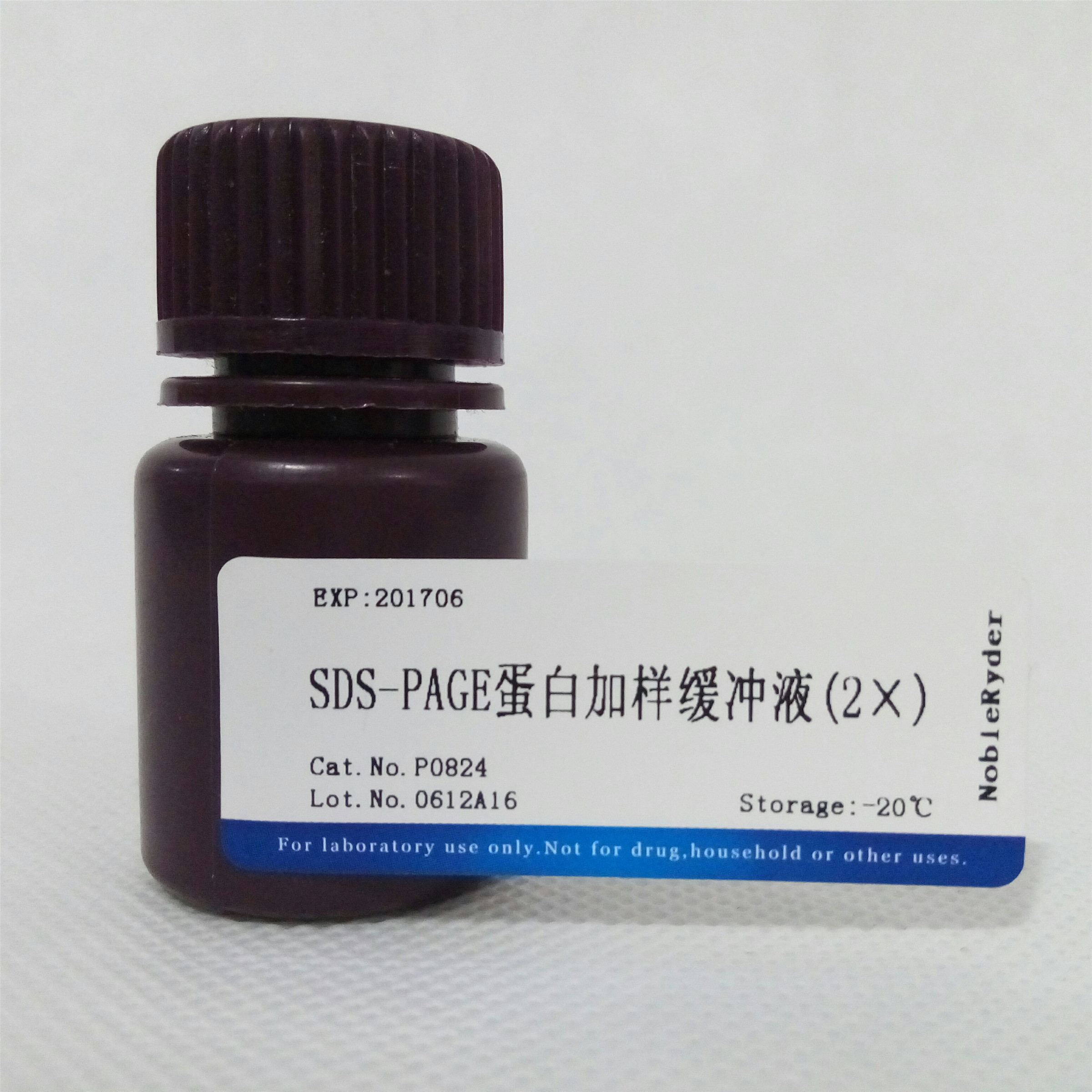 SDS-PAGE蛋白加樣緩沖液(2×) NobleRyder