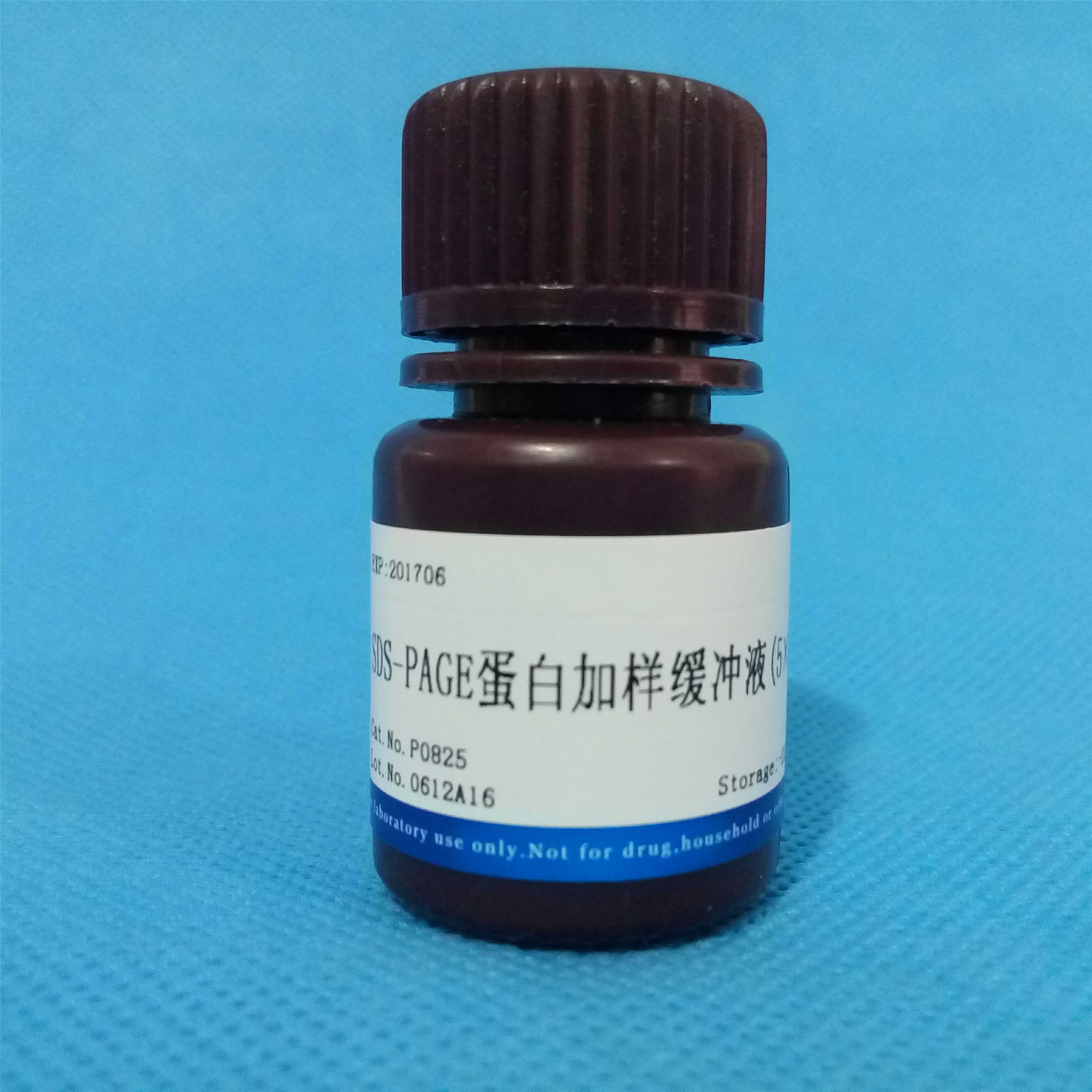 SDS-PAGE蛋白加樣緩沖液(5×) NobleRyder