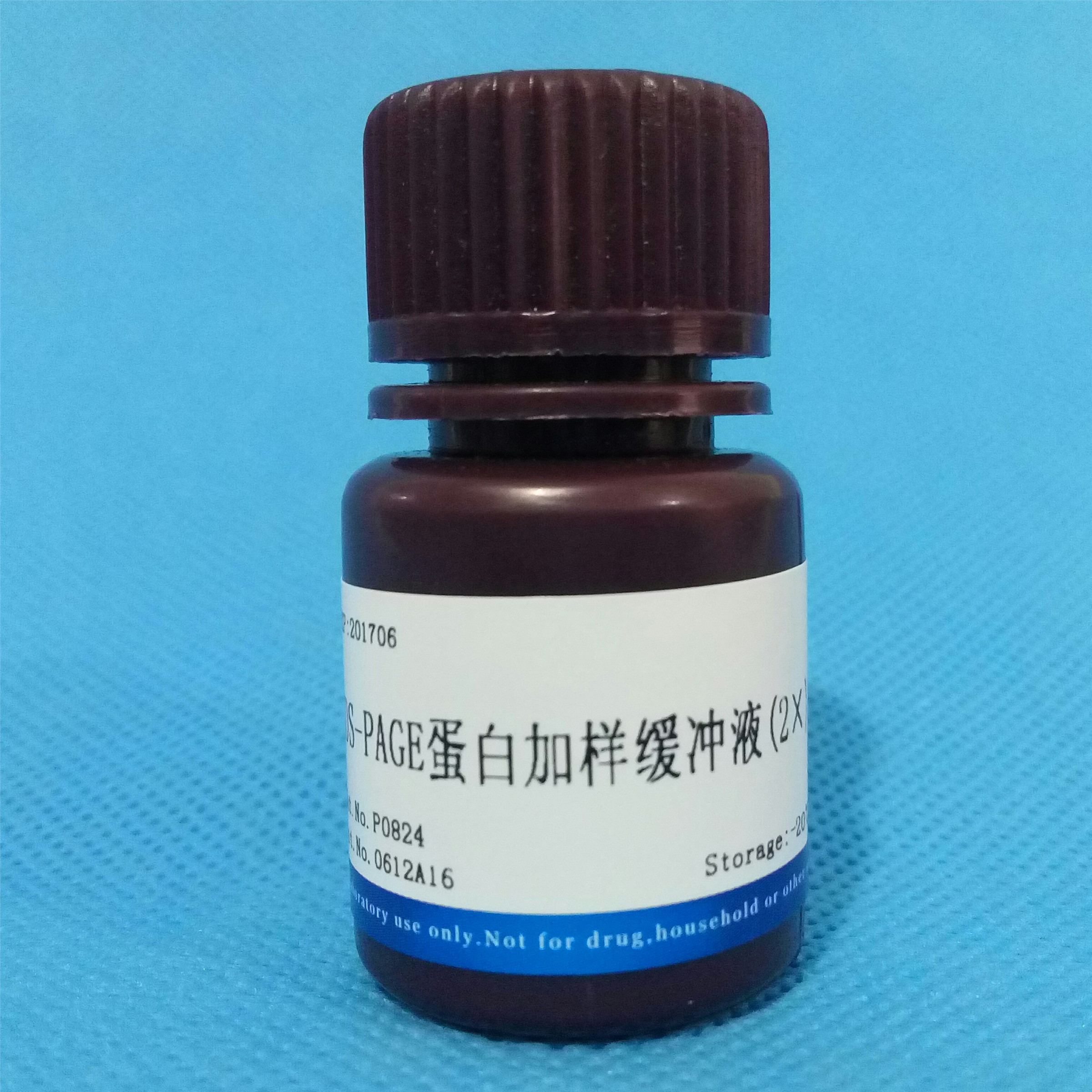 SDS-PAGE蛋白加樣緩沖液(2×) NobleRyder