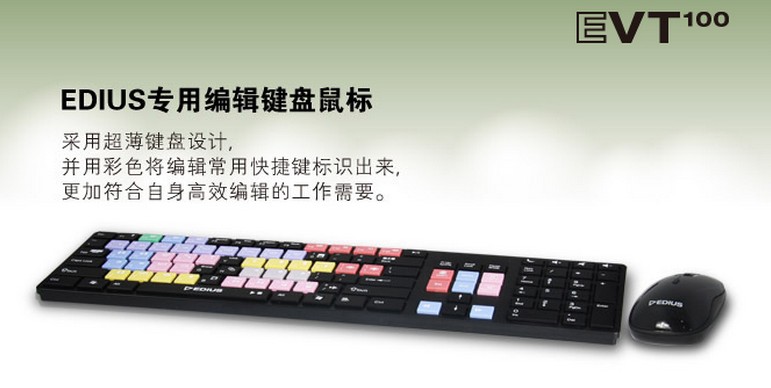 供應EVT100高清非編工作站后期非線性編輯制作系統(tǒng)