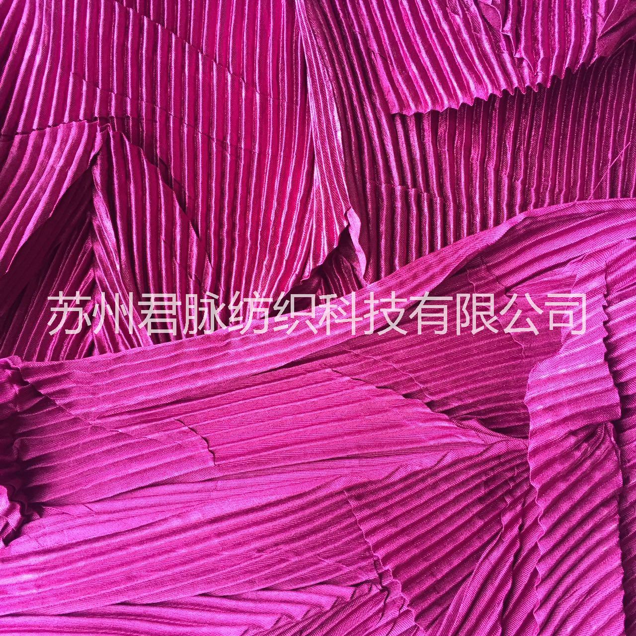 廠家直銷色丁壓皺面料生產(chǎn)一體