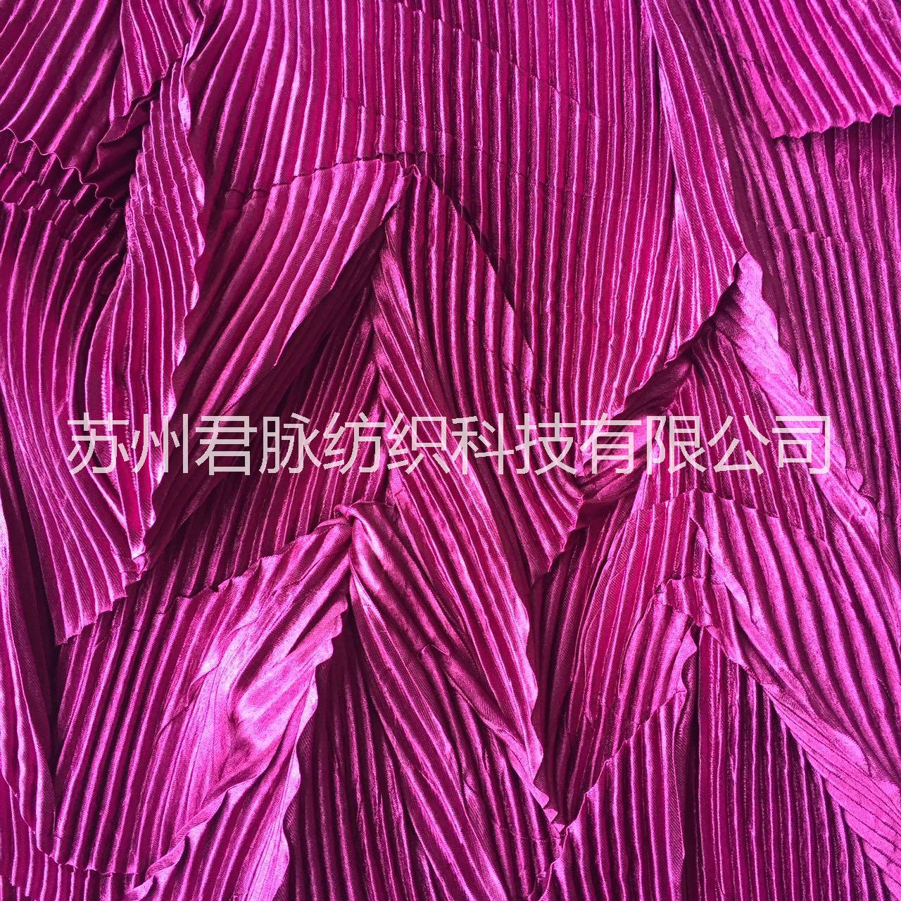 廠家直銷色丁壓皺面料生產(chǎn)一體
