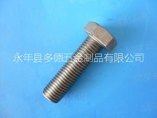 供應(yīng)優(yōu)質(zhì)鍍鋅*21螺栓，找*21螺栓廠家來正力公司