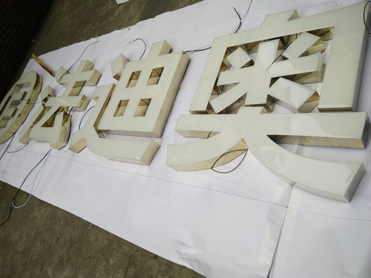 供應廣州LED樹脂發(fā)光字/樹脂字多方面優(yōu)點/廣州市l(wèi)ed高產品銷