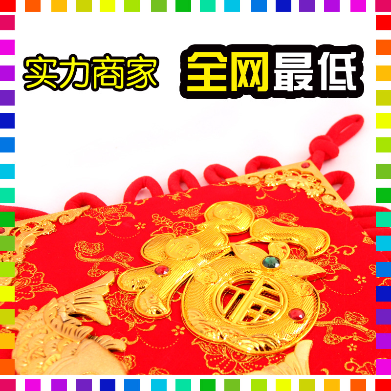 創(chuàng)意福字中國(guó)結(jié) 2016新款*絨布創(chuàng)意福字大中國(guó)結(jié)掛件廠家批發(fā)工藝品 創(chuàng)意福字中國(guó)結(jié)