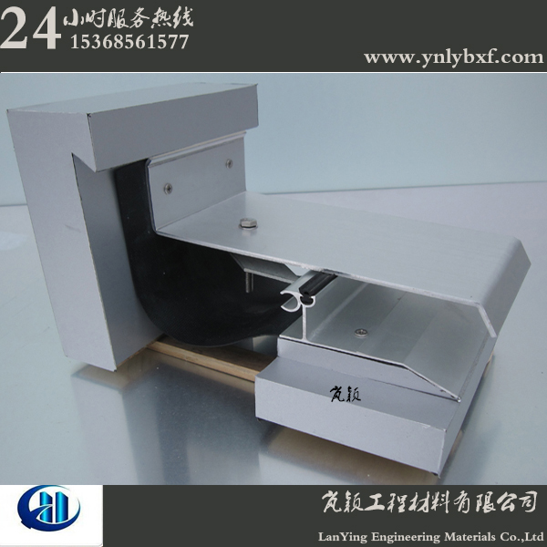 保山變形縫報價/保山變形縫安裝廠家