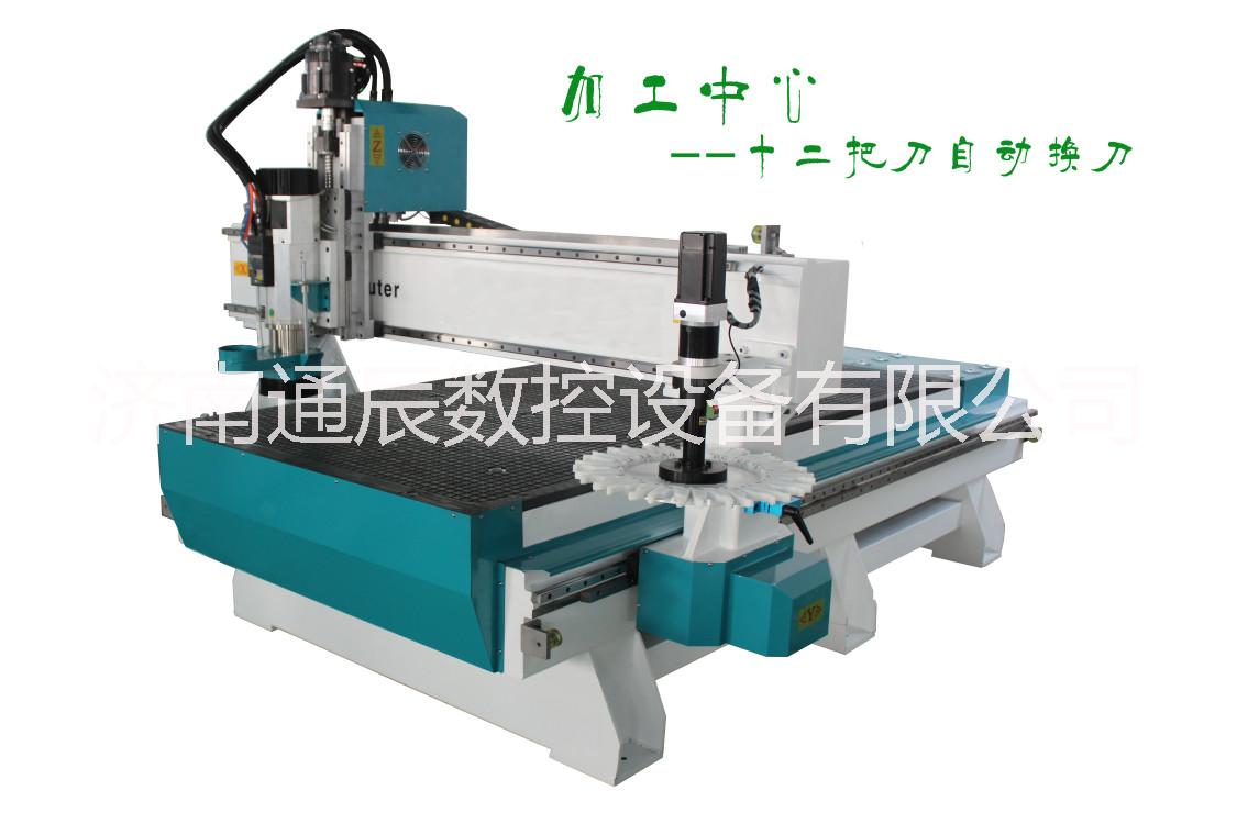 廊坊加工中心木工數(shù)控雕刻機 質優(yōu)價廉 通辰數(shù)控 您值得信賴