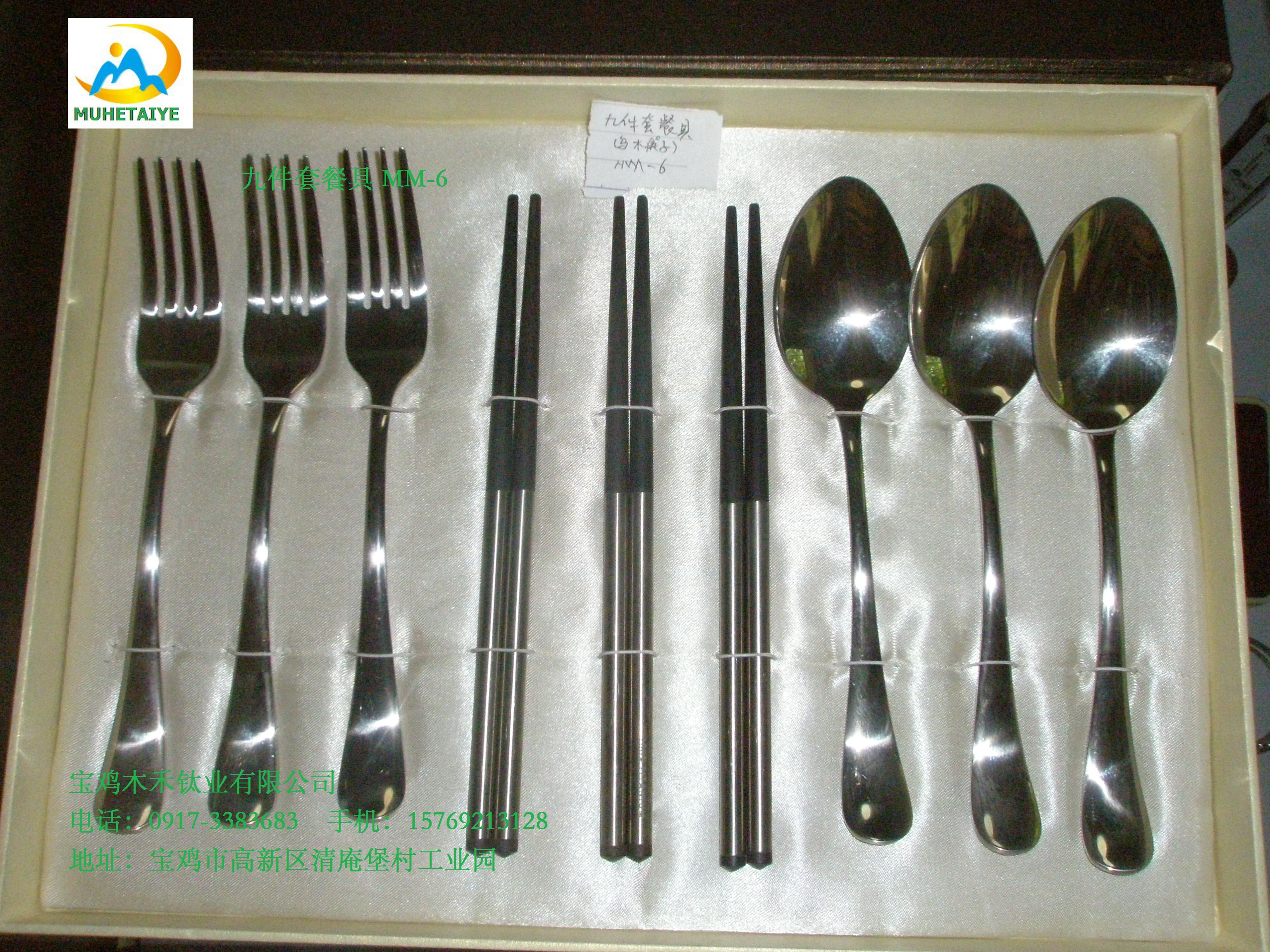供應(yīng)寶雞鈦餐具