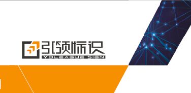 多功能指示牌  多功能指示牌制作報價